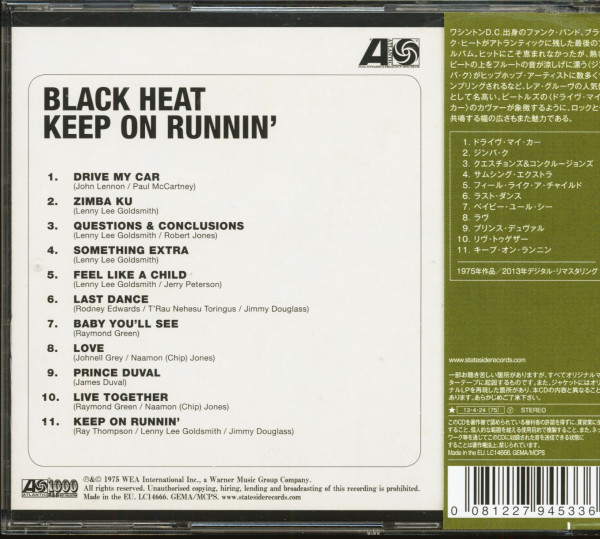 Stone Jam (CD, Japan)