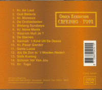 Aperçu: Orkes Keroncong Cafrinho Tugu (CD) Aperçu: Orkes Keroncong Cafrinho Tugu (CD)