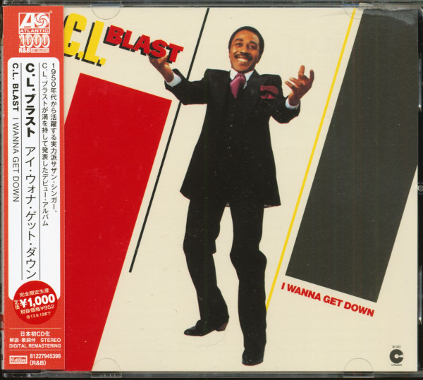 I Wanna Get Down (CD, Japan) I Wanna Get Down (CD, Japan)