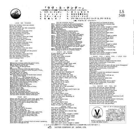 Love Me Tender - Japan (LP, 10inch, colored Vinyl, Ltd.)