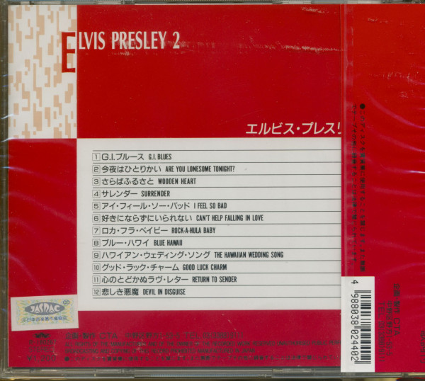 Elvis Presley 2 - Japan (CD)