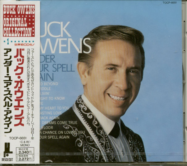 Under Your Spell Again (CD Japan) Under Your Spell Again (CD Japan)