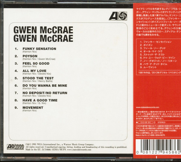 Gwen McCrae (CD, Japan)