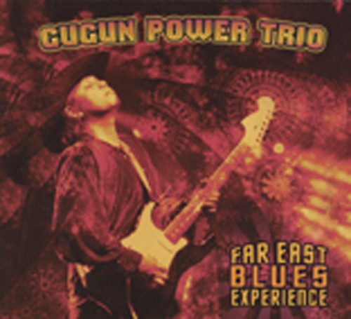 Far East Blues Experience Far East Blues Experience