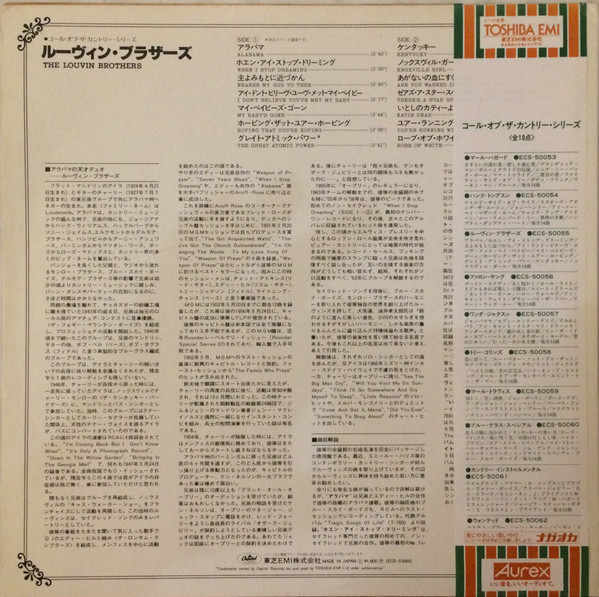 The Louvin Brothers - Call Of The Country Series (LP, Japan)