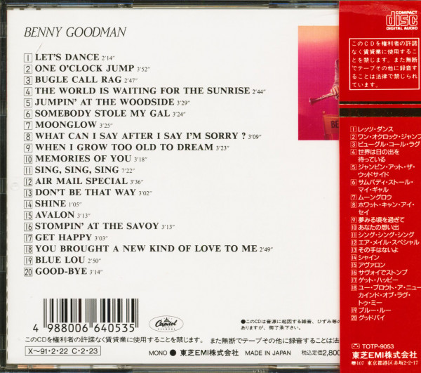 Best Now (CD, Japan)