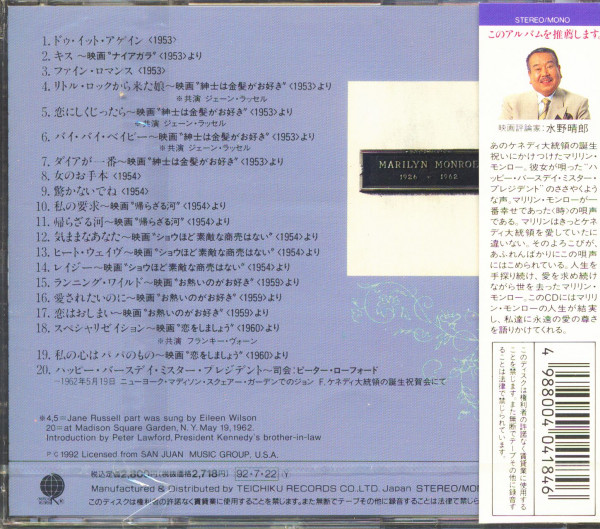 J.F.K. To Dedicate - Best Hit Collection (CD, Japan)