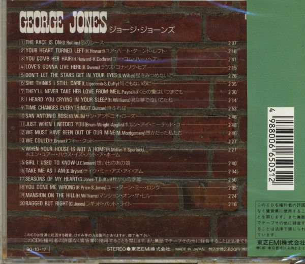 The Golden Era of Capitol - UA Country (CD, Japan)