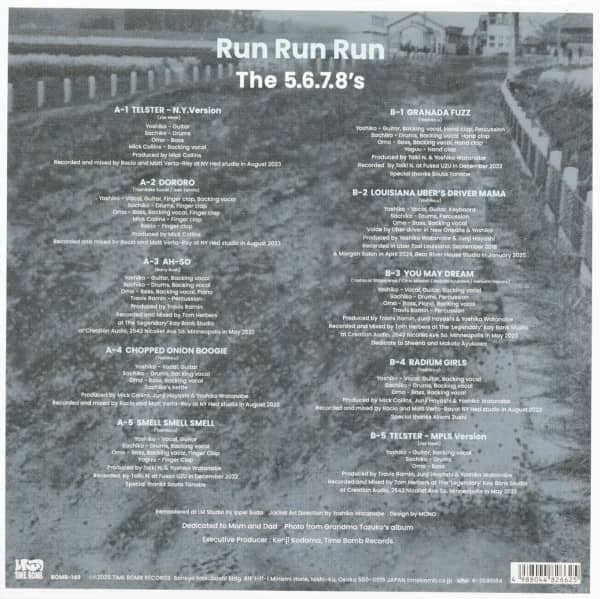 Run Run Run (LP, Blue Cover, Ltd.)