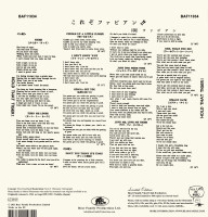 Aperçu: Hold That Tiger (LP, 10inch, Ltd.) Aperçu: Hold That Tiger (LP, 10inch, Ltd.)