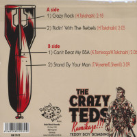 Aperçu: Kamikaze (7inch, 45rpm, White Vinyl, EP, PS) Aperçu: Kamikaze (7inch, 45rpm, White Vinyl, EP, PS)