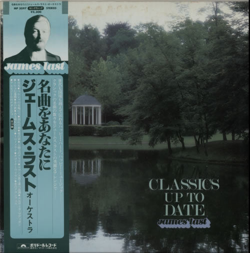 Classics Up To Date (LP, Japan) Classics Up To Date (LP, Japan)
