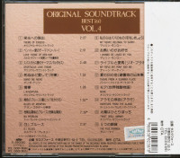 Aperçu: Original Soundtrack - Best 160 - Vol.4 (CD, Japan) Aperçu: Original Soundtrack - Best 160 - Vol.4 (CD, Japan)