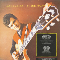Aperçu: Tokyo Hits - Dynamic Guitar in Tokyo (LP) Aperçu: Tokyo Hits - Dynamic Guitar in Tokyo (LP)