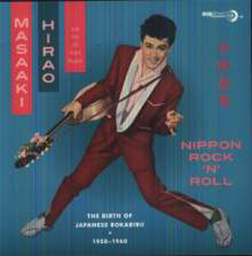 Nippon Rock'n'Roll - The Birth Of Japanese Rockabilly 25cm-LP Limited Edition Nippon Rock'n'Roll - The Birth Of Japanese Rockabilly 25cm-LP Limited Edition