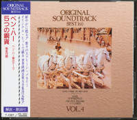 Aperçu: Original Soundtrack - Best 160 - Vol.4 (CD, Japan) Aperçu: Original Soundtrack - Best 160 - Vol.4 (CD, Japan)