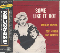 Aperçu: Some Like It Hot - Original Soundtrack (CD, Japan) Aperçu: Some Like It Hot - Original Soundtrack (CD, Japan)
