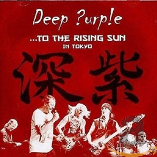 To the Rising Sun (in Tokyo) (2-CD) To the Rising Sun (in Tokyo) (2-CD)