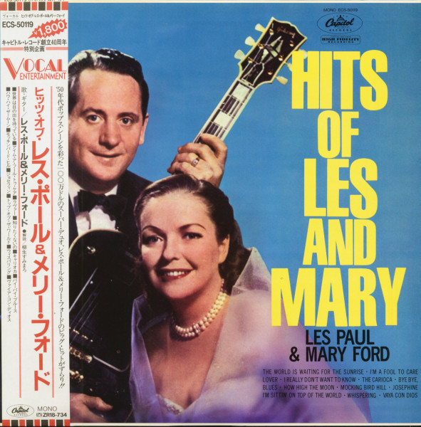 Hits Of Les And Mary (LP, Japan) Hits Of Les And Mary (LP, Japan)