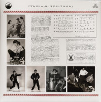 Aperçu: Elvis' Christmas Album - Japan (LP, colored Vinyl, Ltd.) Aperçu: Elvis' Christmas Album - Japan (LP, colored Vinyl, Ltd.)