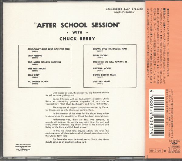 After School Session (CD Japan)