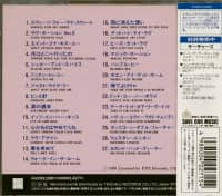 Aperçu: Best Hits Collection (CD, Japan) Aperçu: Best Hits Collection (CD, Japan)