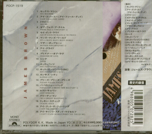 The Best! (CD, Japan)