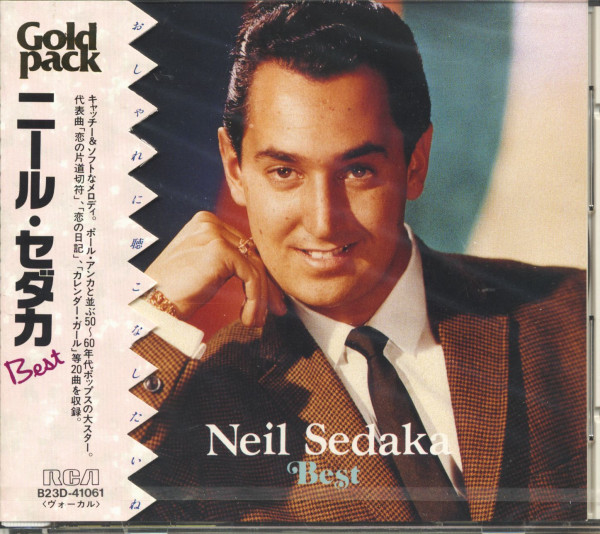 Best (CD, Japan)