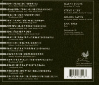 Aperçu: The Band Courtbouillon (CD) Aperçu: The Band Courtbouillon (CD)