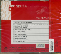 Aperçu: Elvis Presley 1 - Japan (CD) Aperçu: Elvis Presley 1 - Japan (CD)