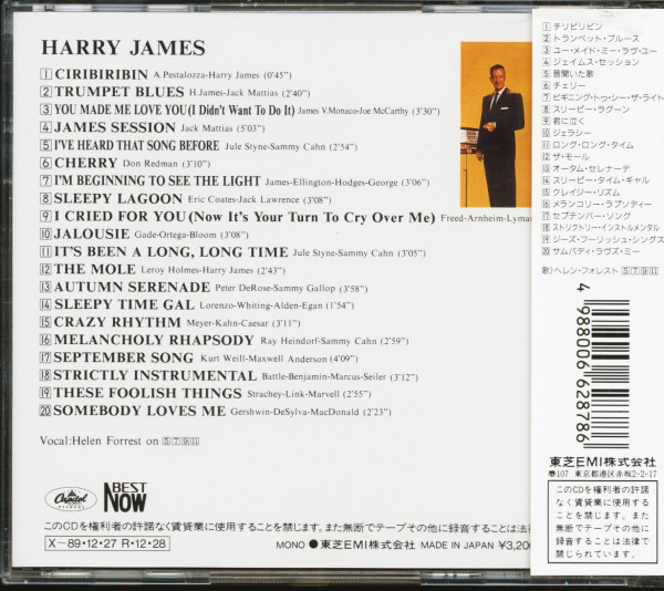 Harry James (CD, Japan)