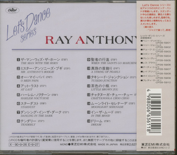Let's Dance Series (CD)