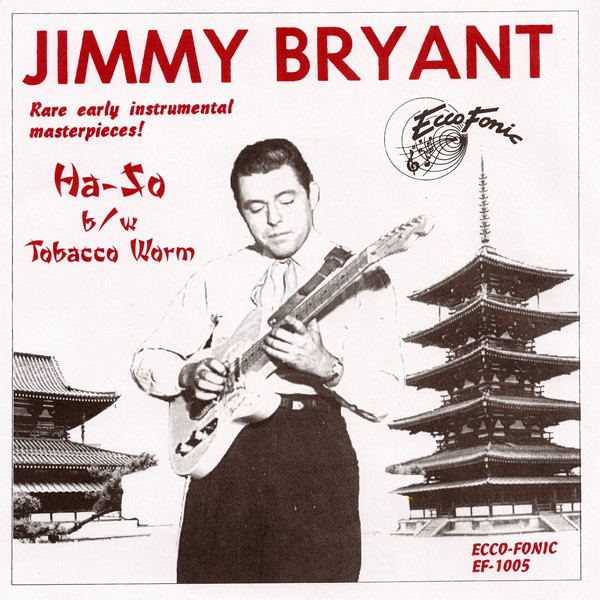 HA-SO b/w Tabacco Worm (7inch, 45rpm, PS) HA-SO b/w Tabacco Worm (7inch, 45rpm, PS)