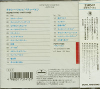 Aperçu: Sound Patio Collection (CD, Japan) Aperçu: Sound Patio Collection (CD, Japan)
