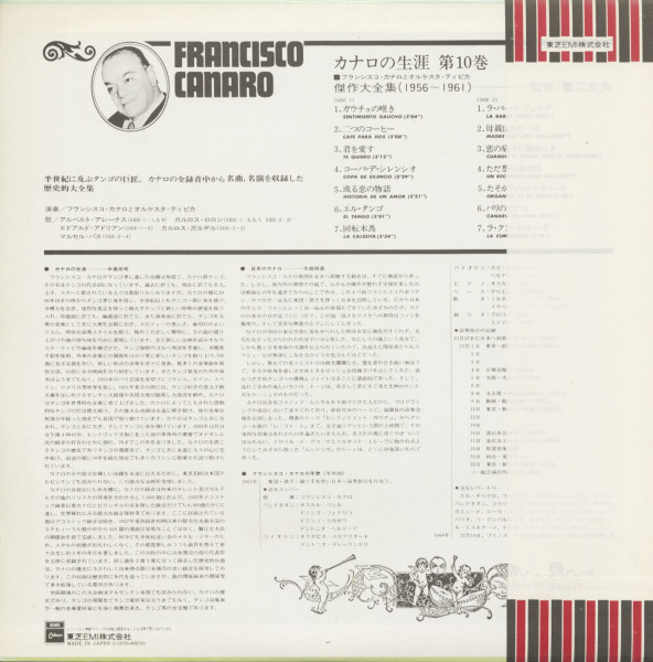 La Vida De F. Canaro Vol.10 (LP, Japan)