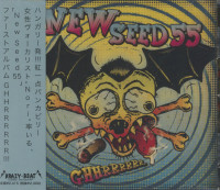 Aperçu: Ghhrrrrrr (CD Japan) Aperçu: Ghhrrrrrr (CD Japan)