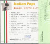 Aperçu: Italian Pops (CD, Japan) Aperçu: Italian Pops (CD, Japan)