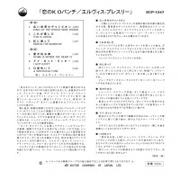 Aperçu: Elvis Presley - Kid Galahad - JAPAN (7inch, colored Vinyl, EP, 45rpm, Ltd.) Aperçu: Elvis Presley - Kid Galahad - JAPAN (7inch, colored Vinyl, EP, 45rpm, Ltd.)