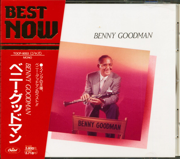 Best Now (CD, Japan) Best Now (CD, Japan)