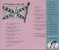 Aperçu: Cool Cat Bop (CD, Japan) Aperçu: Cool Cat Bop (CD, Japan)