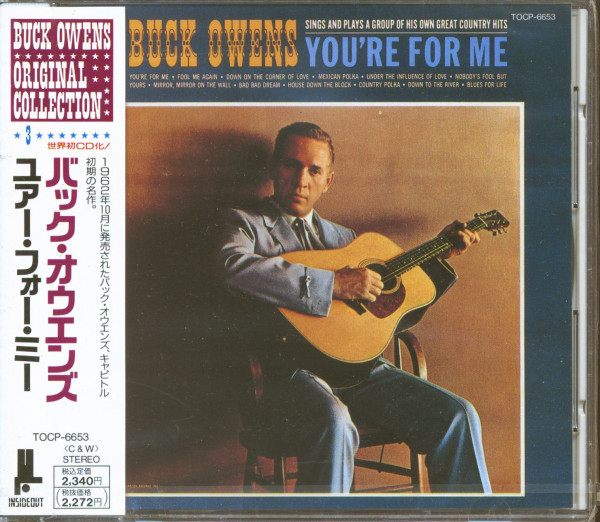 You For Me (CD) You For Me (CD)
