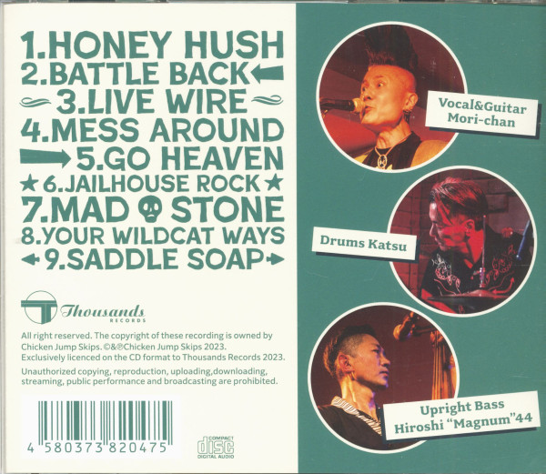 Fly Back!! (CD)