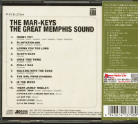 Aperçu: The Great Memphis Sound (CD, Japan) Aperçu: The Great Memphis Sound (CD, Japan)