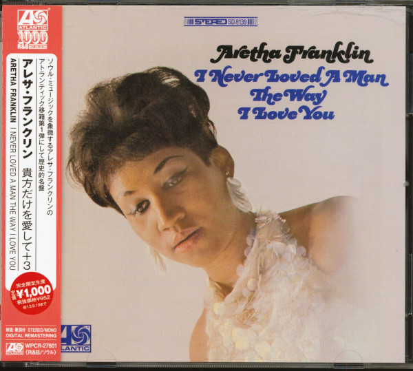 I Never Loved A Man The Way I Love You (CD, Japan) I Never Loved A Man The Way I Love You (CD, Japan)