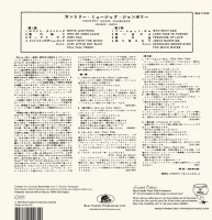 Aperçu: Country Music Jamboree (LP, 10inch, Ltd.) Aperçu: Country Music Jamboree (LP, 10inch, Ltd.)