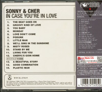 Aperçu: In Case You're In Love (CD, Japan) Aperçu: In Case You're In Love (CD, Japan)
