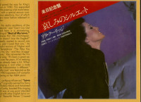 Aperçu: Beautiful Evening - Live In Japan (CD, Expanded Edition) Aperçu: Beautiful Evening - Live In Japan (CD, Expanded Edition)