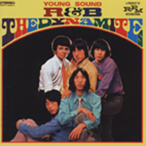 Young Sound R&B 1967-69