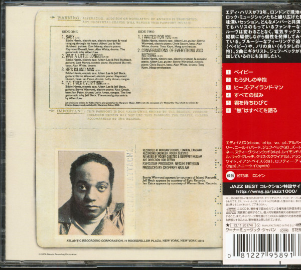 E.H. In The U.K. (CD, Japan)