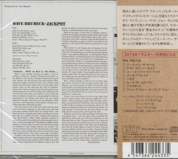 Jackpot (CD, Japan, Ltd.)
